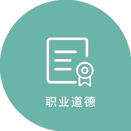 成都月嫂培訓