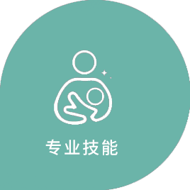 成都月嫂培訓