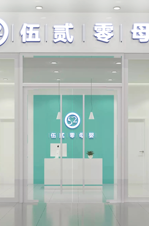 成都月嫂培訓