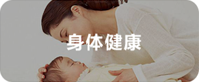 成都育兒嫂培訓